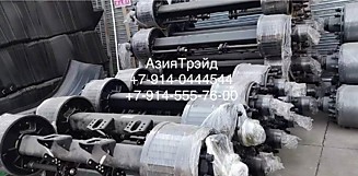 Ось сборе FUWA 16т 1850мм оригинал (Немецкая ось)