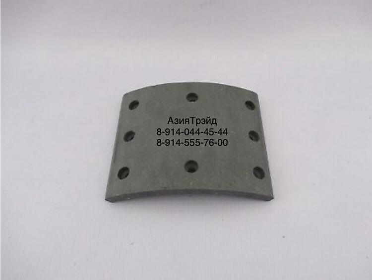 Накладка тормозная задняя (8 отверстий) XCMG 25K5