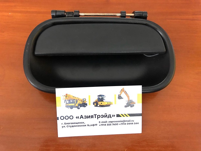 Ручка кабыны крановщика Zoomlion 55V